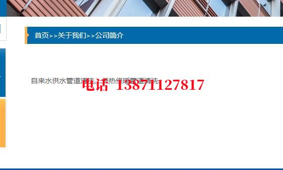 石柱西气东输管道施工石油管道清洗油垢